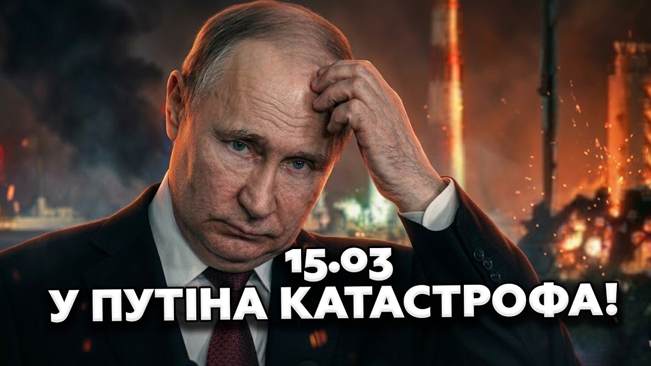 ⚡️Таких ВИБУХІВ в Росії ще НЕ ЧУЛИ! Мадяр РОЗІЙШОВСЯ не на жарт! ГУР розносить флот Путіна! 15:03