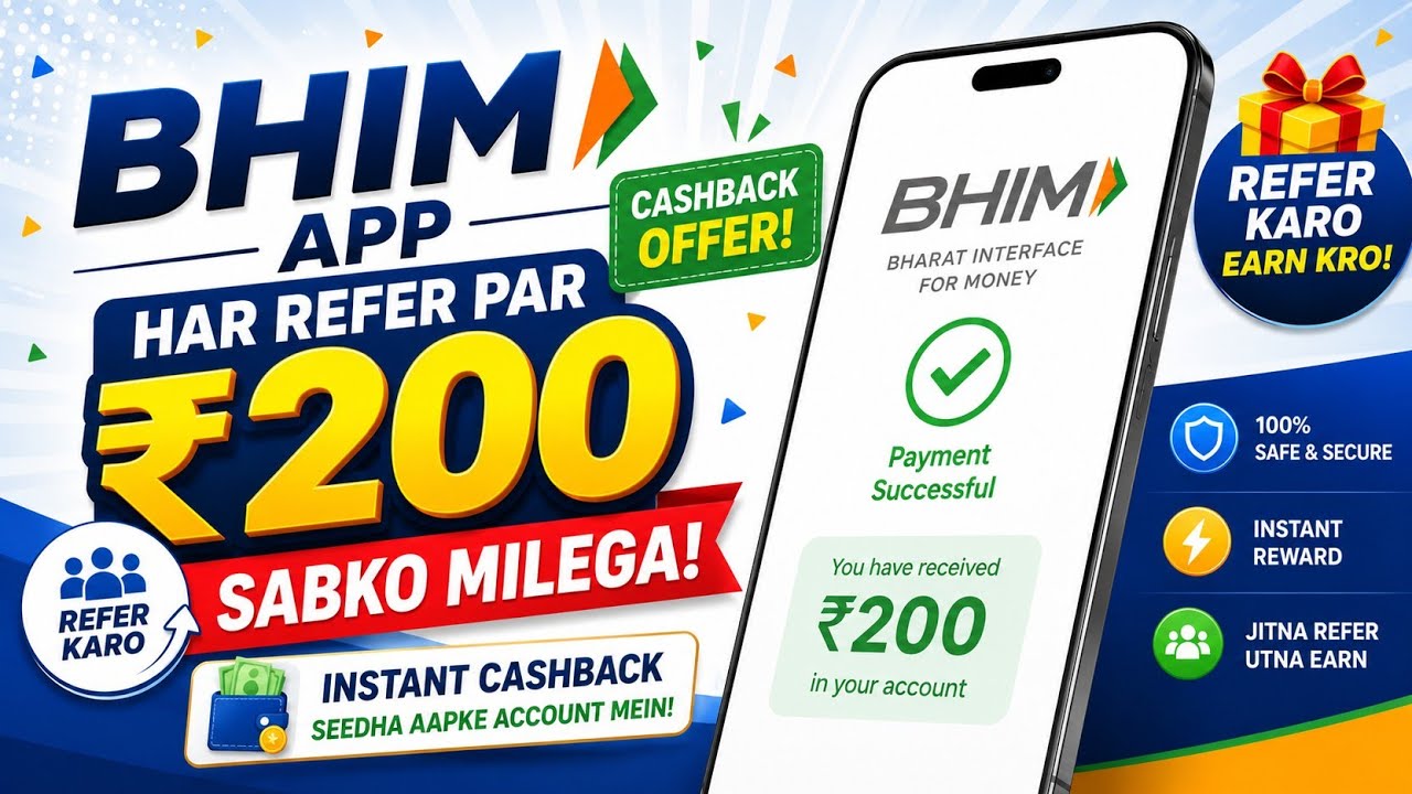 BHIM App Refer & Earn 2026 | Har Refer Par ₹200 Cashback Offer | BHIM App Se Paise Kaise Kamaye