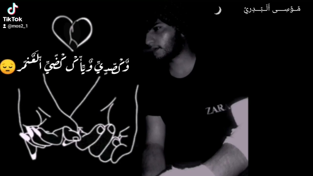 موال نصيرالكعبي يعايفني ولا مرتاح مندونك 😔حطلايك وشتراك