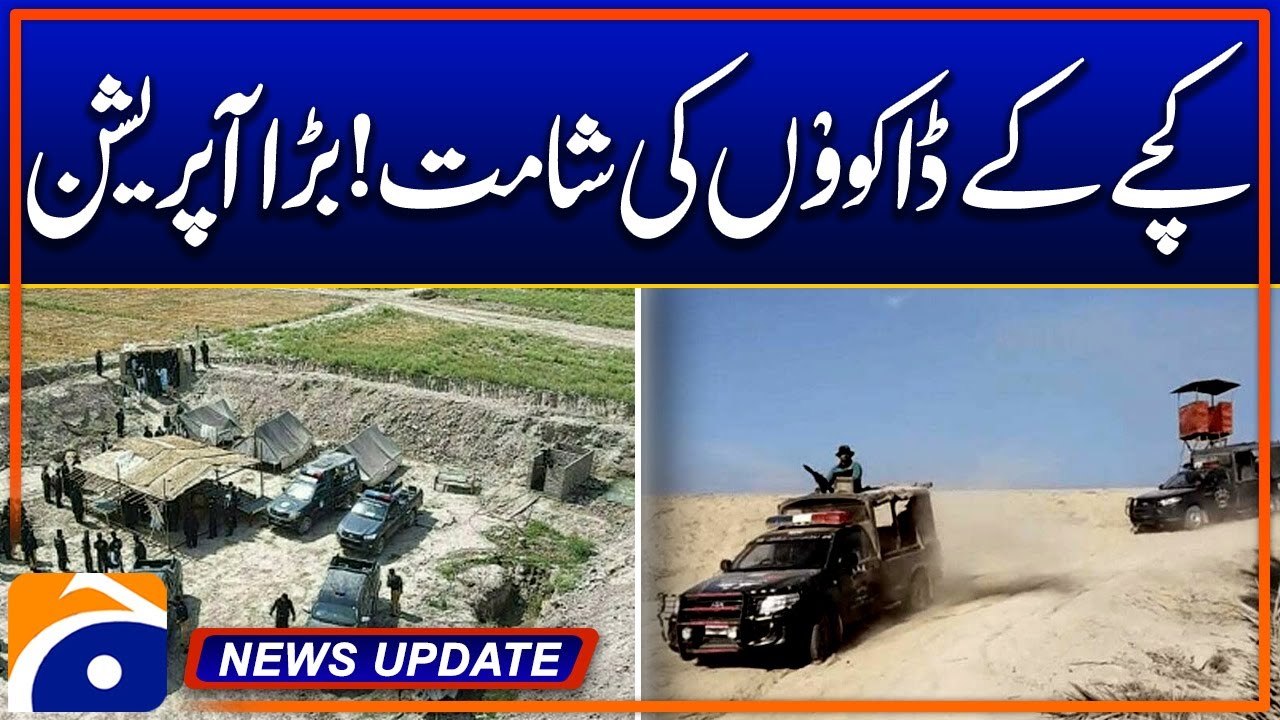 Crackdown on Kacha Dacoits in Rahim yar Khan! Major Operation - News Update 04:30 pm - Geo News