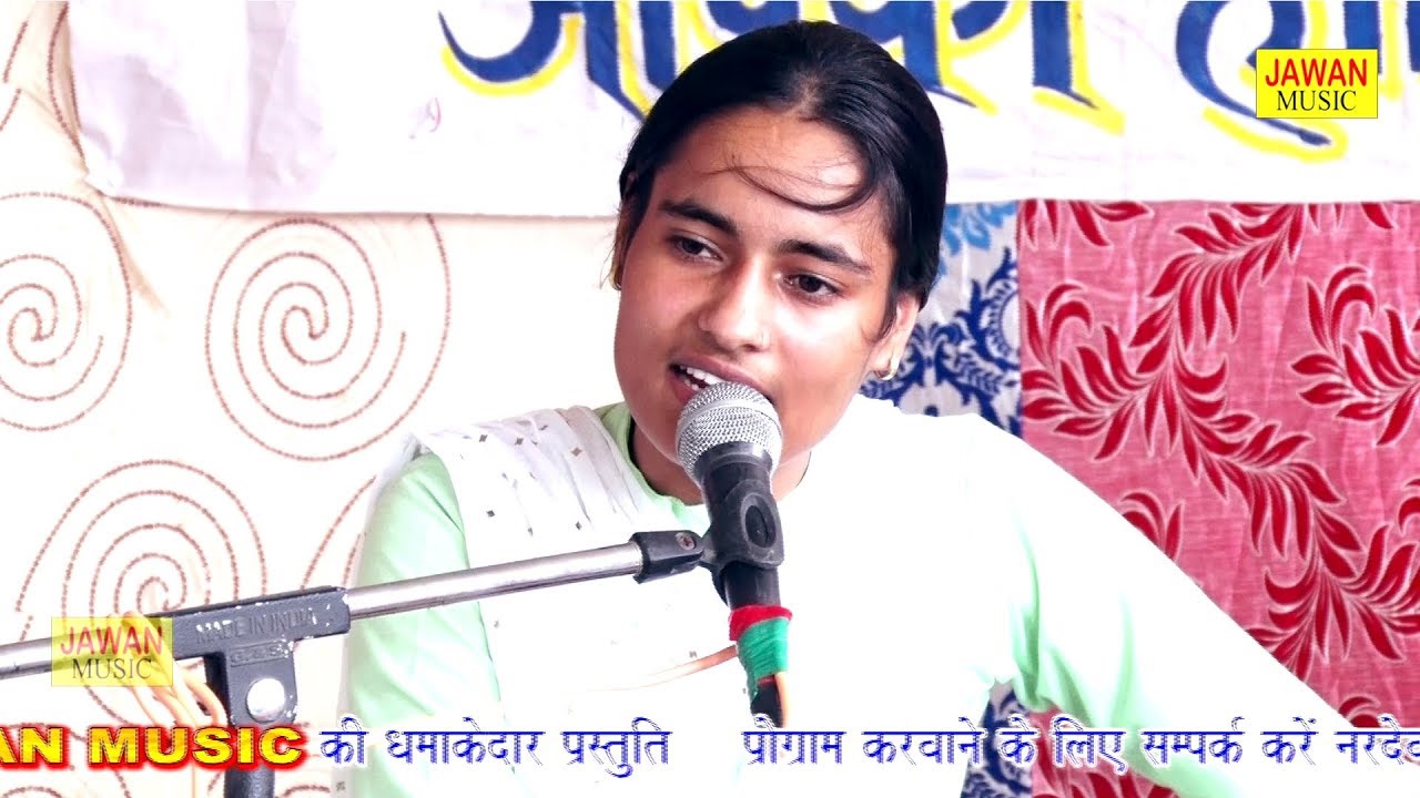 बड़ी मर्दानी मेरे देश की सुकुमारिया \\ A latest नारी सम्मान भजन 2018 \\Roshani Arya \\Adalgarhi Bajna