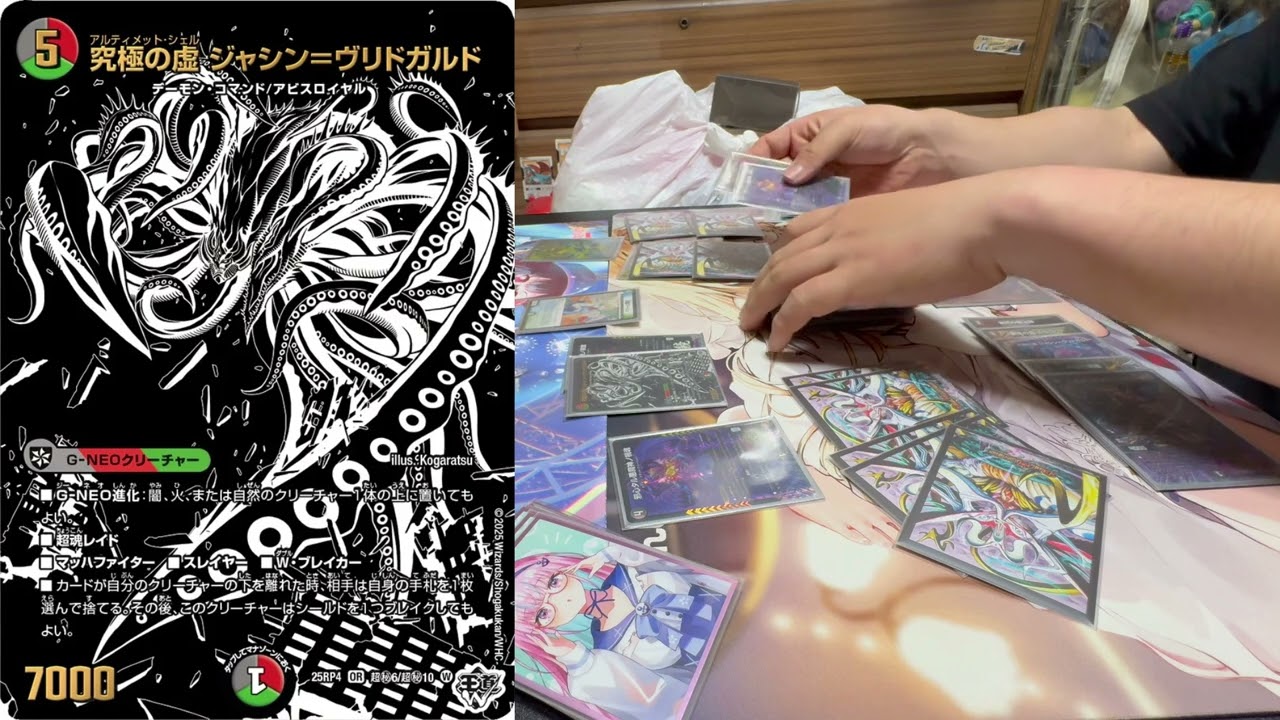 勝利の頭VS究極の魔誕