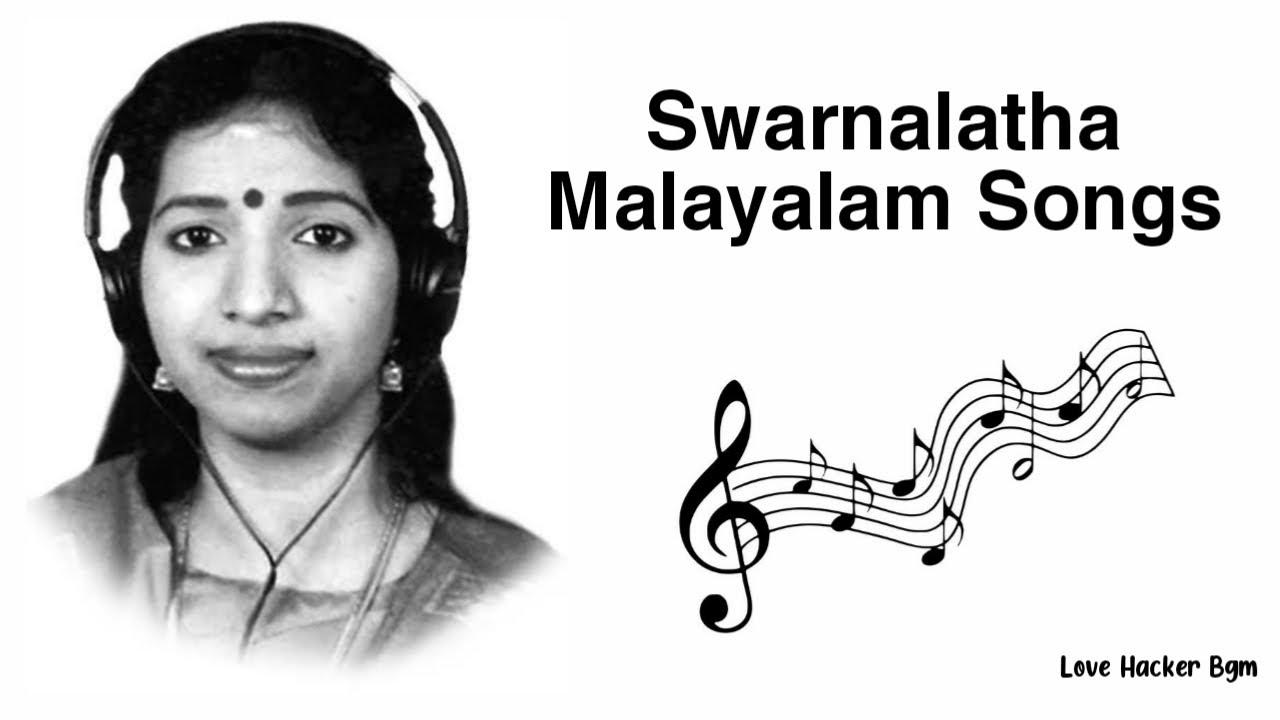Swarnalatha Malayalam Songs | Swarnalatha Songs | Love Hacker | Spread Love |