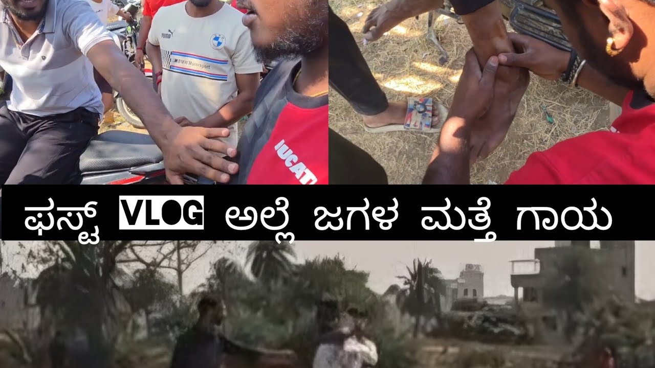 First Vlog(Village Cricket 🏏)