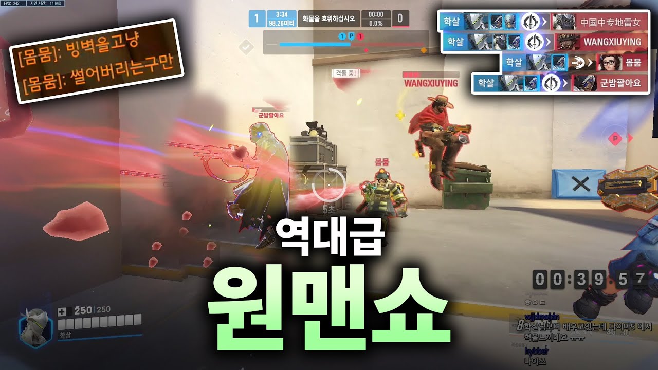 요즘 폼 미쳤습니다.