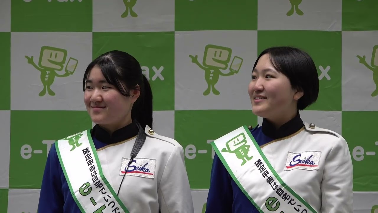 精華女子高等学校吹奏楽部  確定申告PRパレード2026    2026.2.10