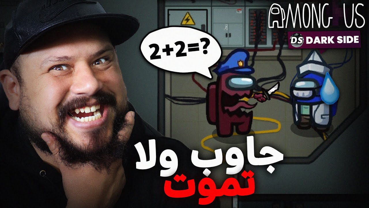 أسئلة ثقافية و داكشي فأمونغ آس ✨🤓