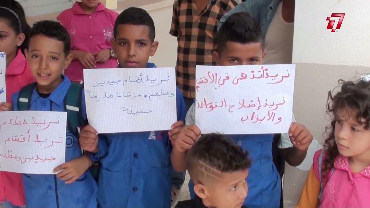 طارف : الأولياء يوقفون أبنائهم عن الدراسة في بلدية البسباس ⭕