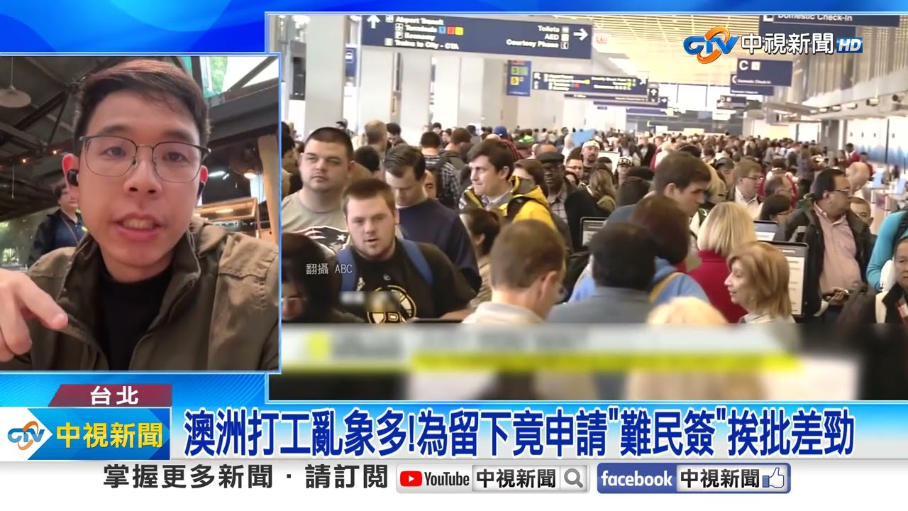澳洲打工度假超夯!過來人曝亂象 怒轟
