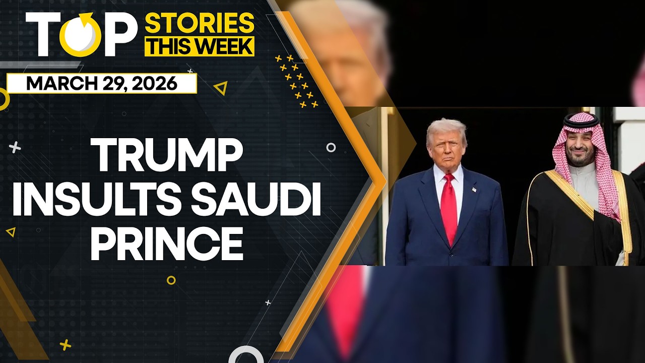 Riyadh: Trump&rsquo;s Crude Remarks on Saudi Prince While Speaking at Saudi-US Investment Forum |Top Story