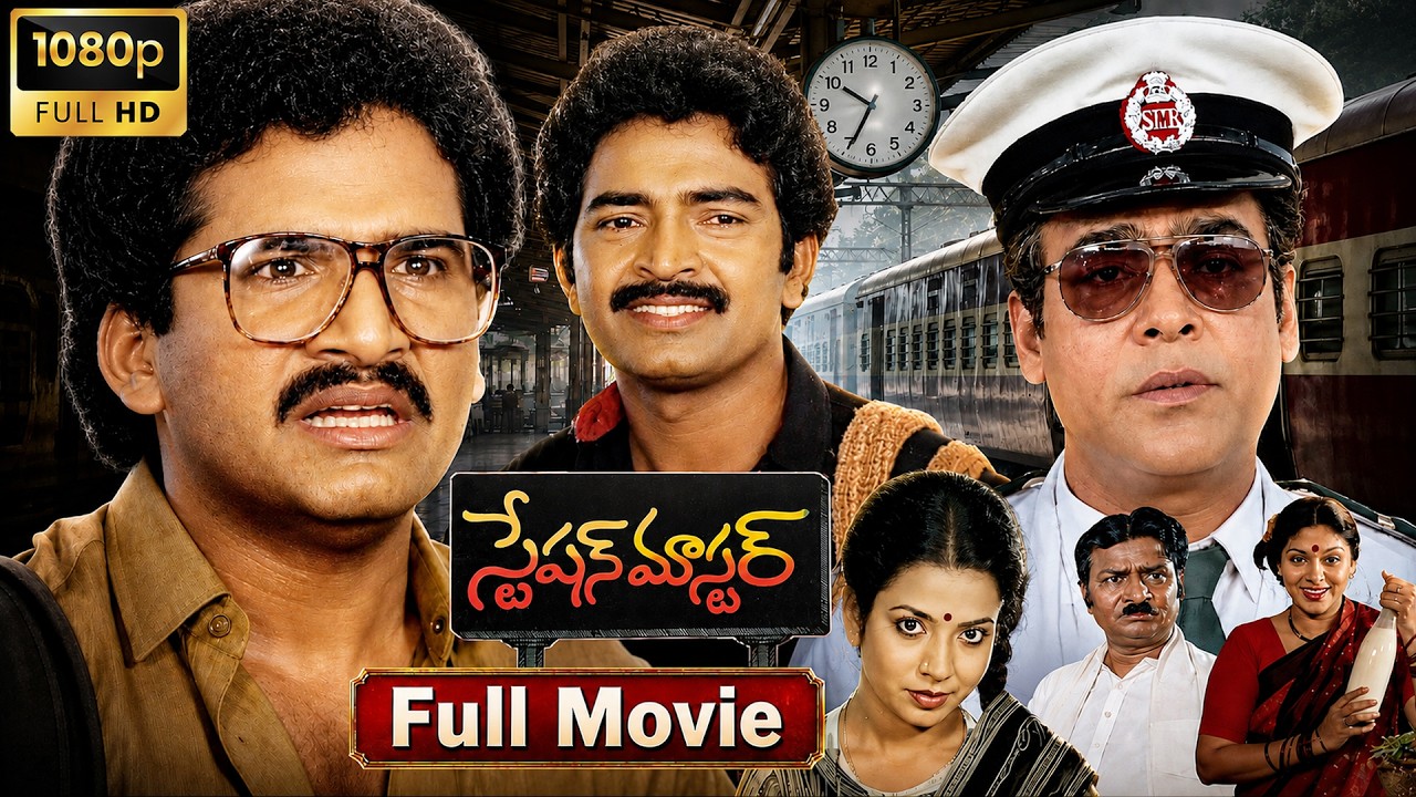 Station Master Telugu Full Movie HD - Rajendra Prasad | Rajasekhar | Jeevitha | Rao Gopal Rao || BR