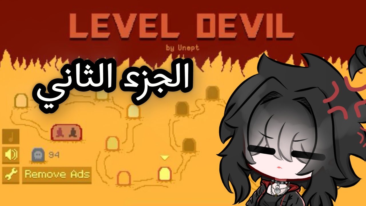 الجزء الثاني من سلسلتنا 