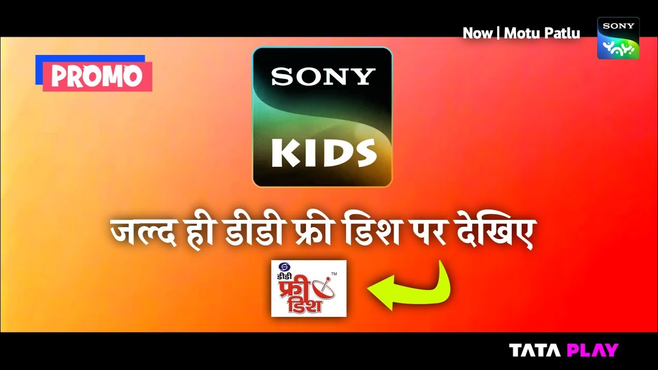 SONY KIDS जल्द ही डीडी फ्री डिश पर | DD Free Dish New Update Today