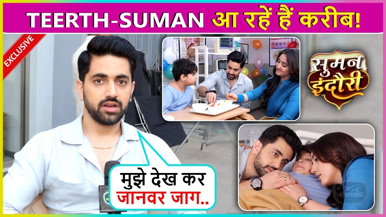 Teerth Aur Suman Aarahe Hain Kareeb, Kya Rishi Apne Maa-Baap Ko Karega Ek | Suman Indori On-location