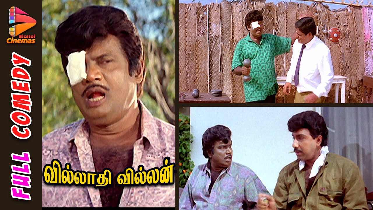 Sathyaraj and Goundamani Super hit Comedy | Villadhi Villain Full Comedy |  Bicstol Cinemas