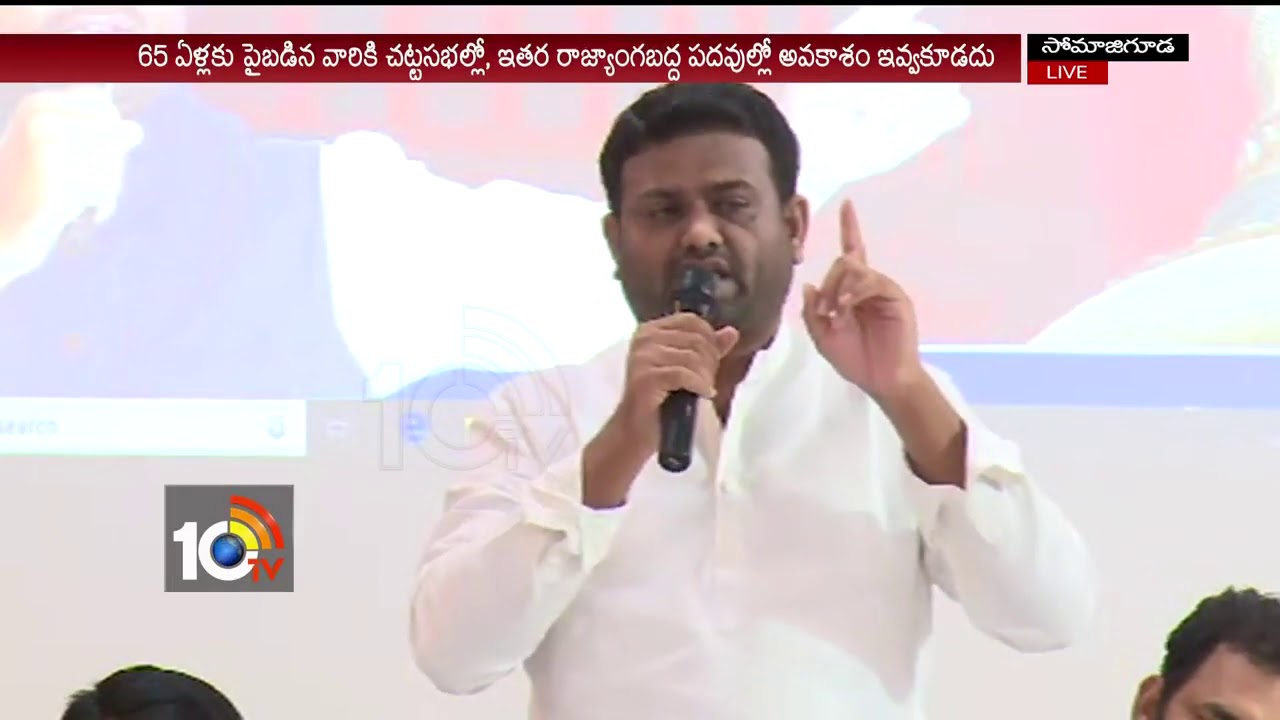 Pilot Rohith Reddy Speech at Round Tabe Conference | Pilot Rohith Reddy | Press meet