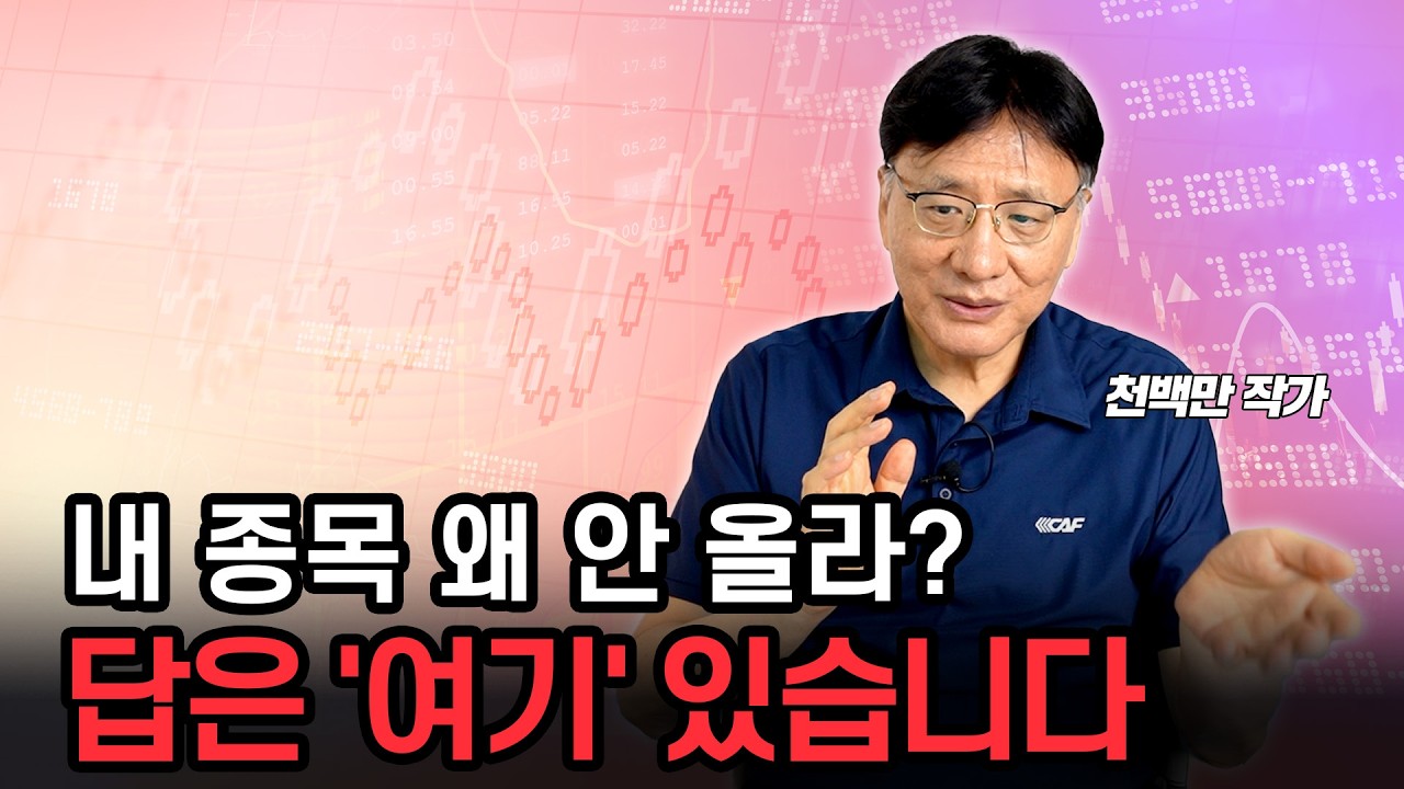 메모리 반도체의 패러다임 변화, CTA가 움직이는 시장의 진실