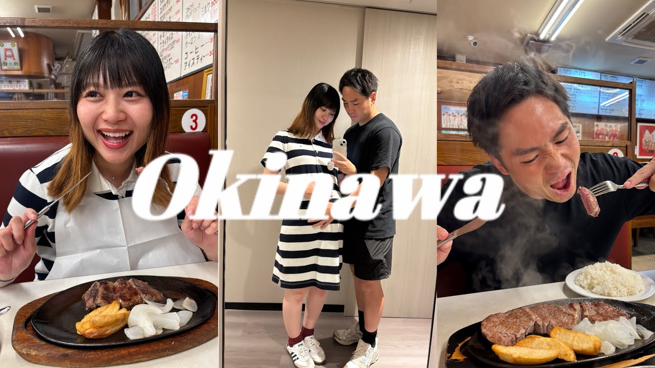 【day1】出産前最後の夫婦旅行 in 沖縄👬