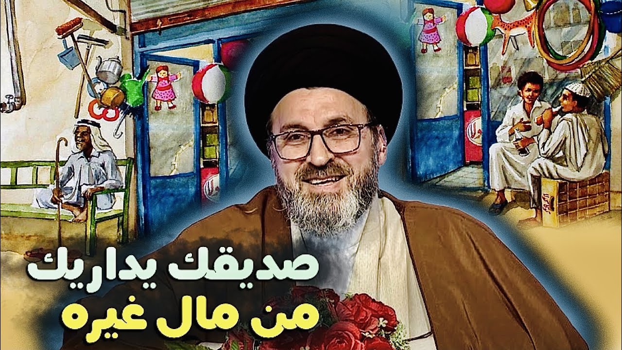 متصل يسأل - وسماحة السيد الحسيني يجيبه ... !!! | السيد رشيد الحسيني