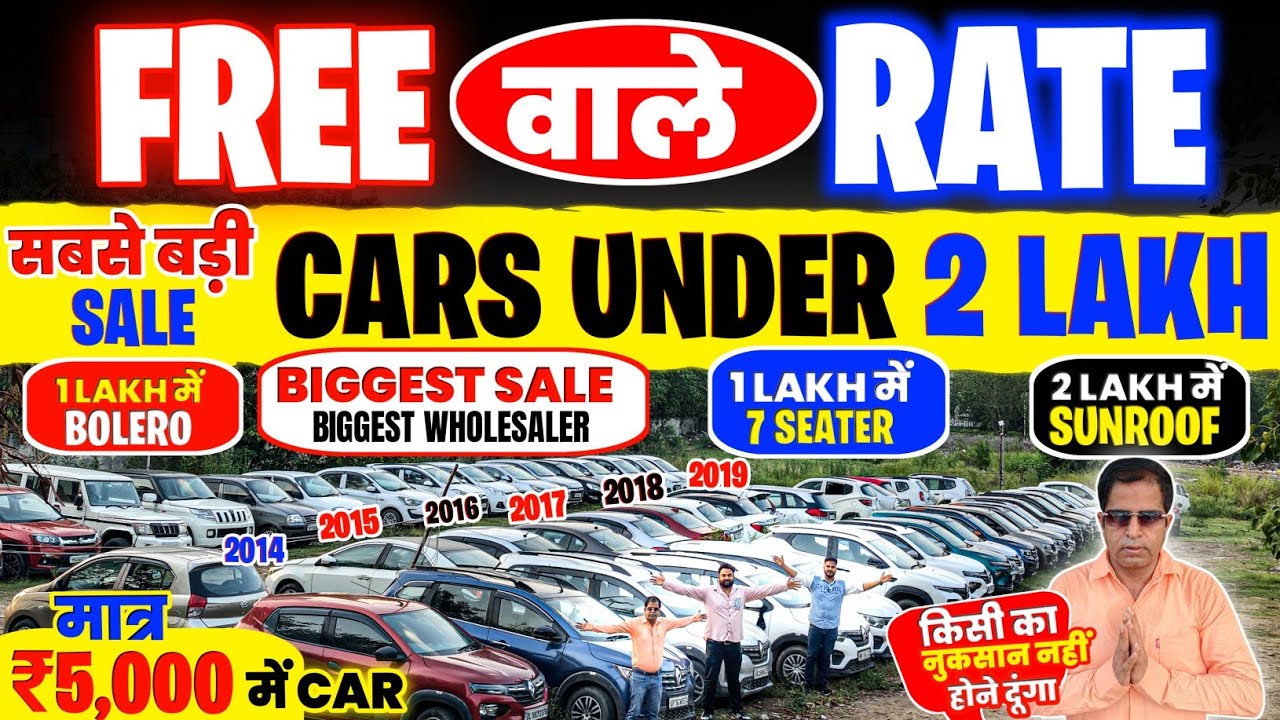 Biggest Used Car Sale At Car Hub, Delhi Car Bazar, second hand car in delhi, used car