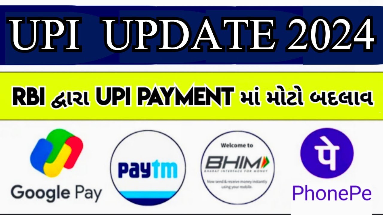 UPI New Rule 2024 | #upi #upipayment  #upipayments #rbi #newrules