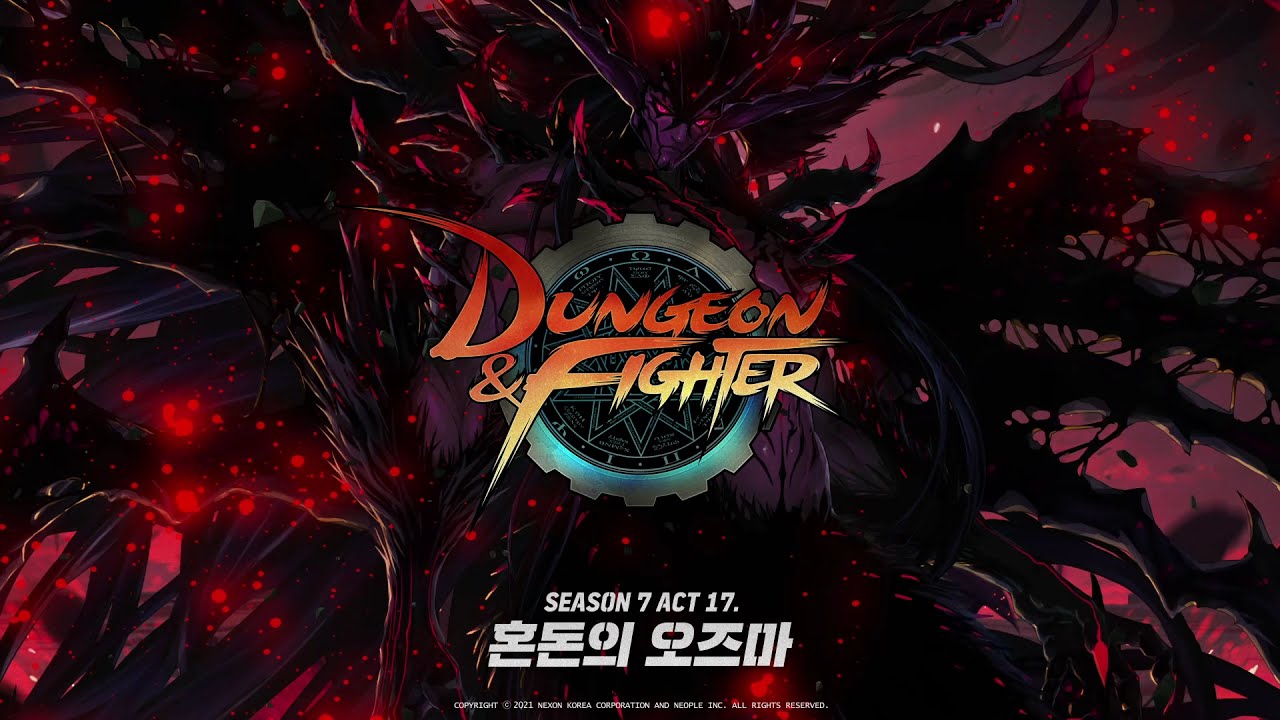 [던파] 시즌7 Act 17. 혼돈의 오즈마