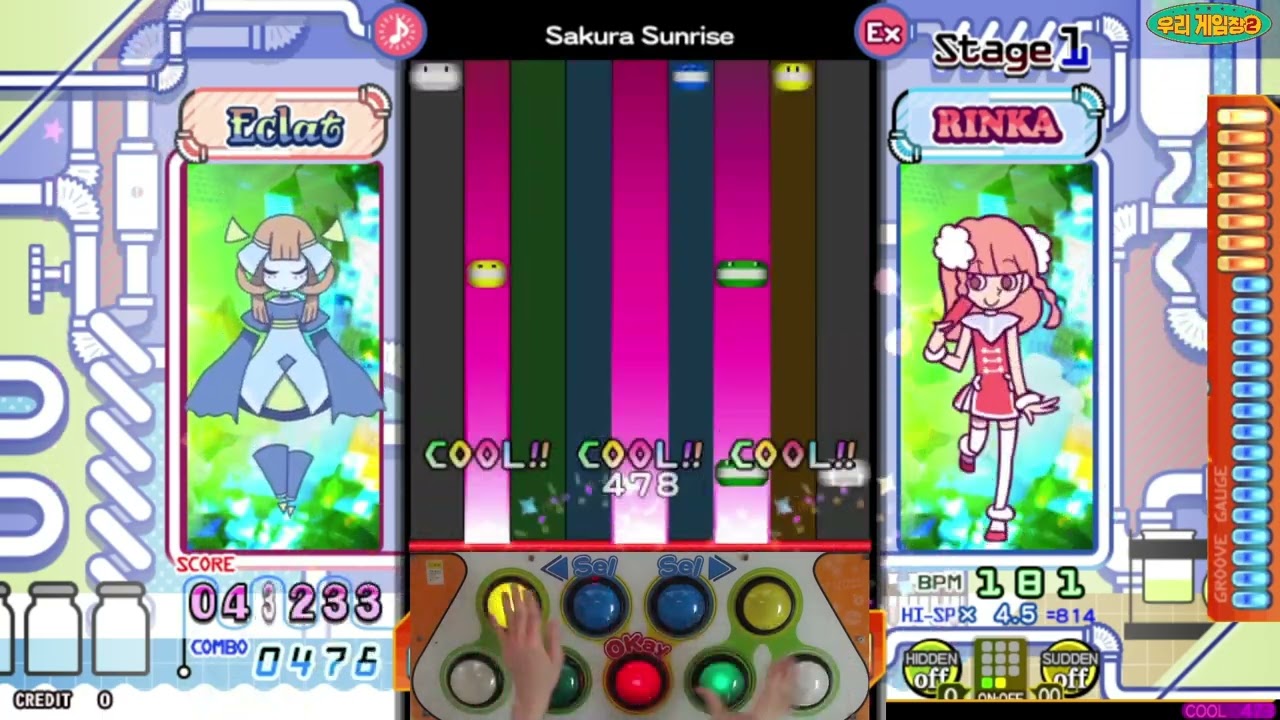 [pop'n music] ハッピーハードコア(HAPPY HARDCORE) / Sakura Sunrise EX 44 99945