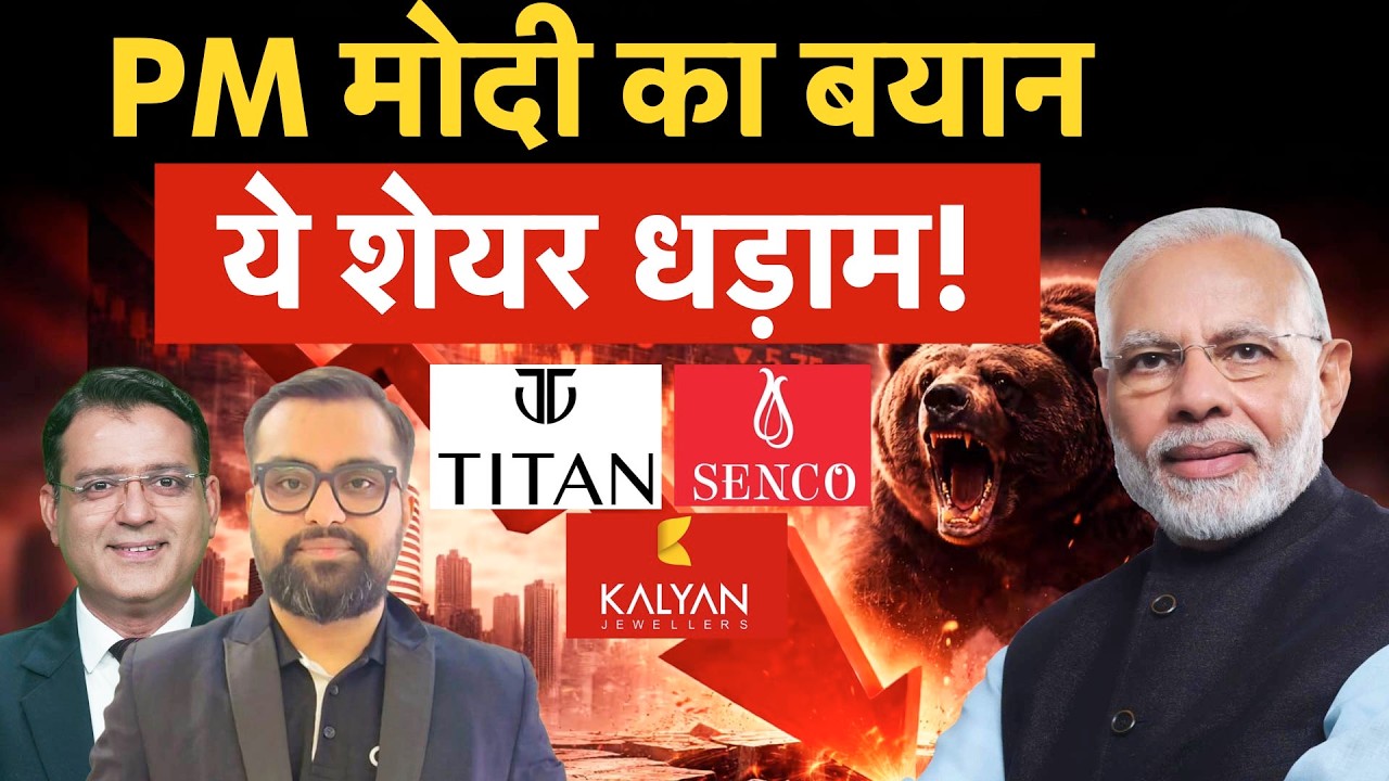 Why Titan, Kalyan Jewellers, Senco Gold, other stocks tanked up to 9% on Monday