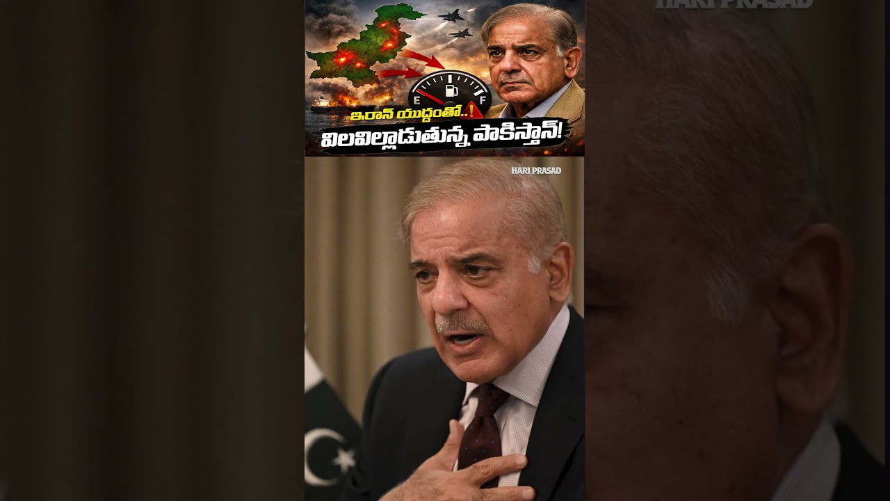 Distant War, A Regional Shockwave: How Middle East Crisis Is Difficult For Pakistan | Hari Prasad