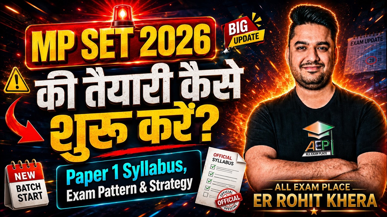 MP SET 2026 | Exam Pattern & Paper 1 Syllabus | तैयारी शुरू करने से पहले जरूर देखें | MP SET EXAM