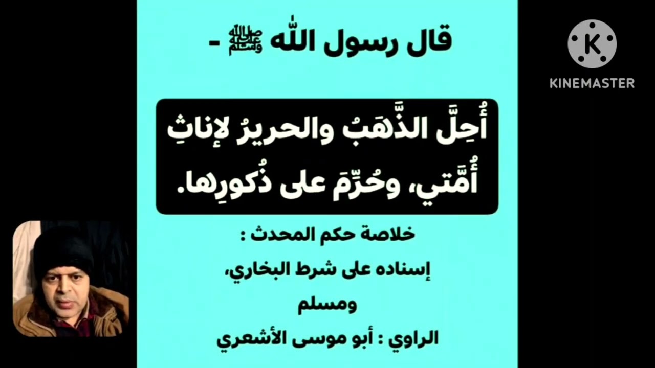 ما من مسلمٍ يُشاك شوكةً فما فوقها إلا كُتِبتْ له بها درجةٌ 