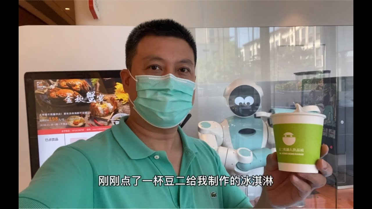 【探店机器人主题未来酒店】马云开的菲住布渴机器人主题未来酒店，国庆降价了来实地探访一下