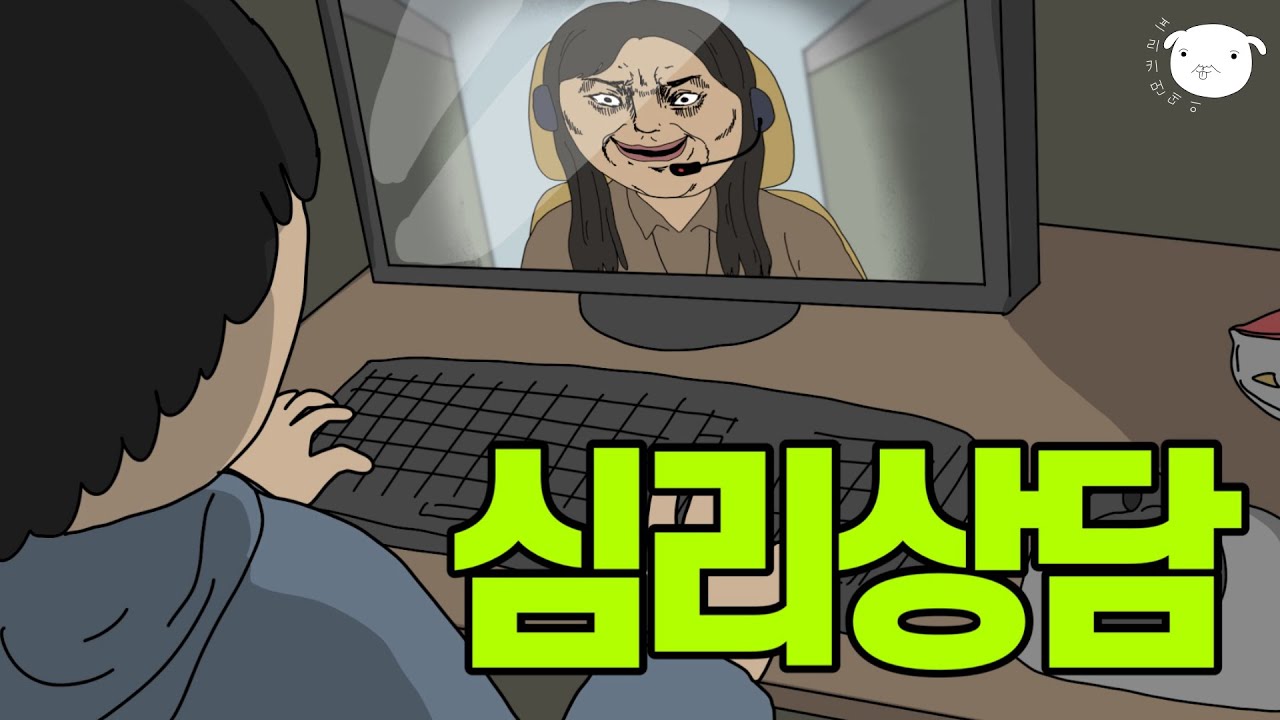 상담 3회차, 선생님이 자꾸 여자로 보여요..👩&zwj;🦰💐