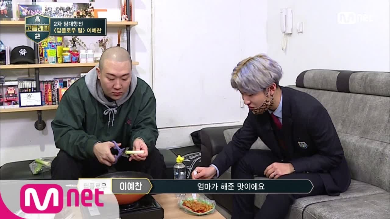 [ENG sub] schoolrapper2 [6회] 파이널로 가는 마법의 보양식 '딥볶기'의 효력은!? 180330 EP.6