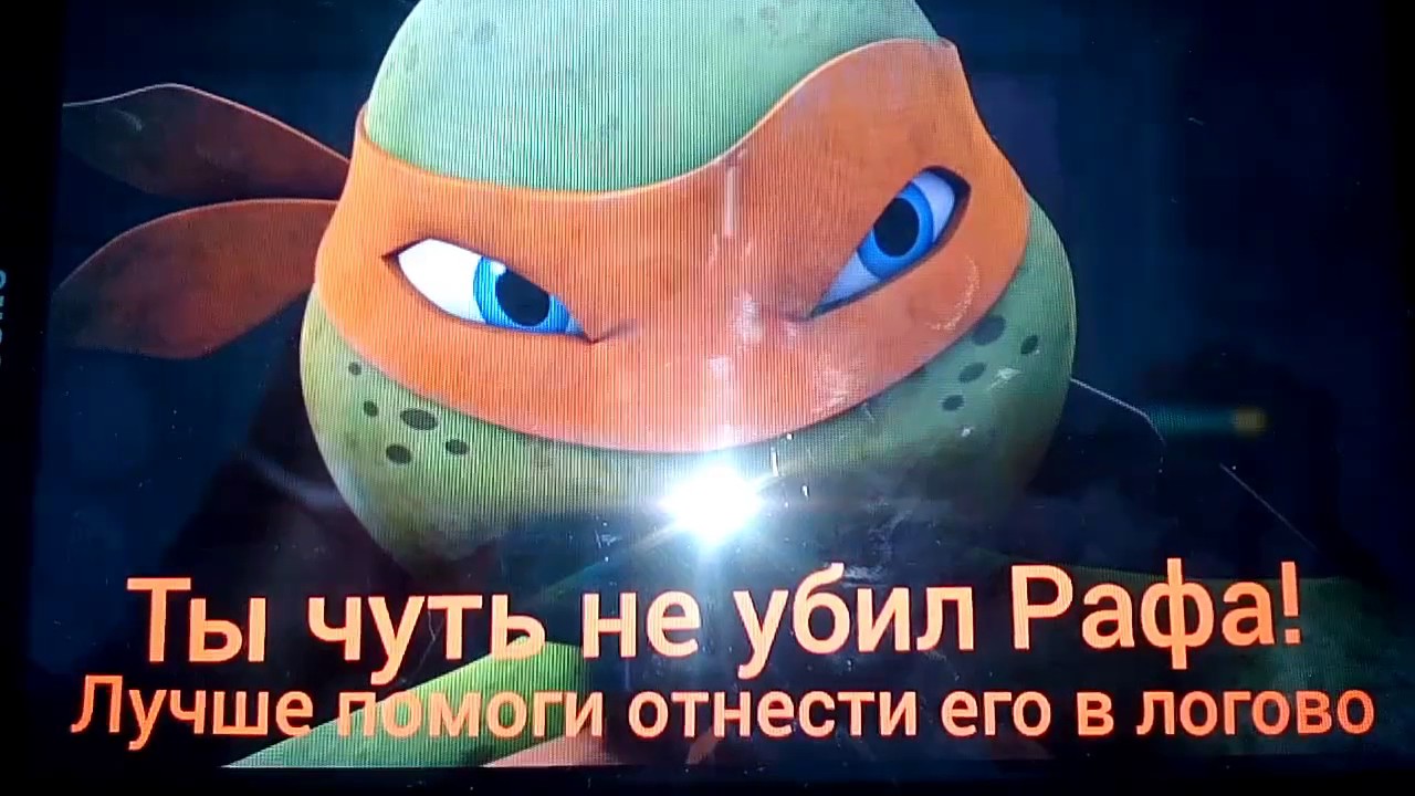 Комикс черепашки ниндзя 2 часть