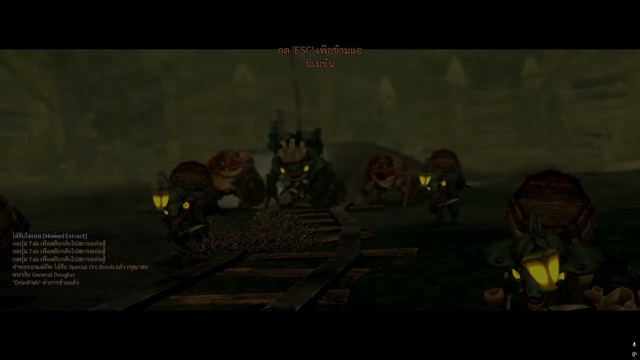 Dragon Nest : Vol.20 - ผมแดงแป้ด / Red hair sis