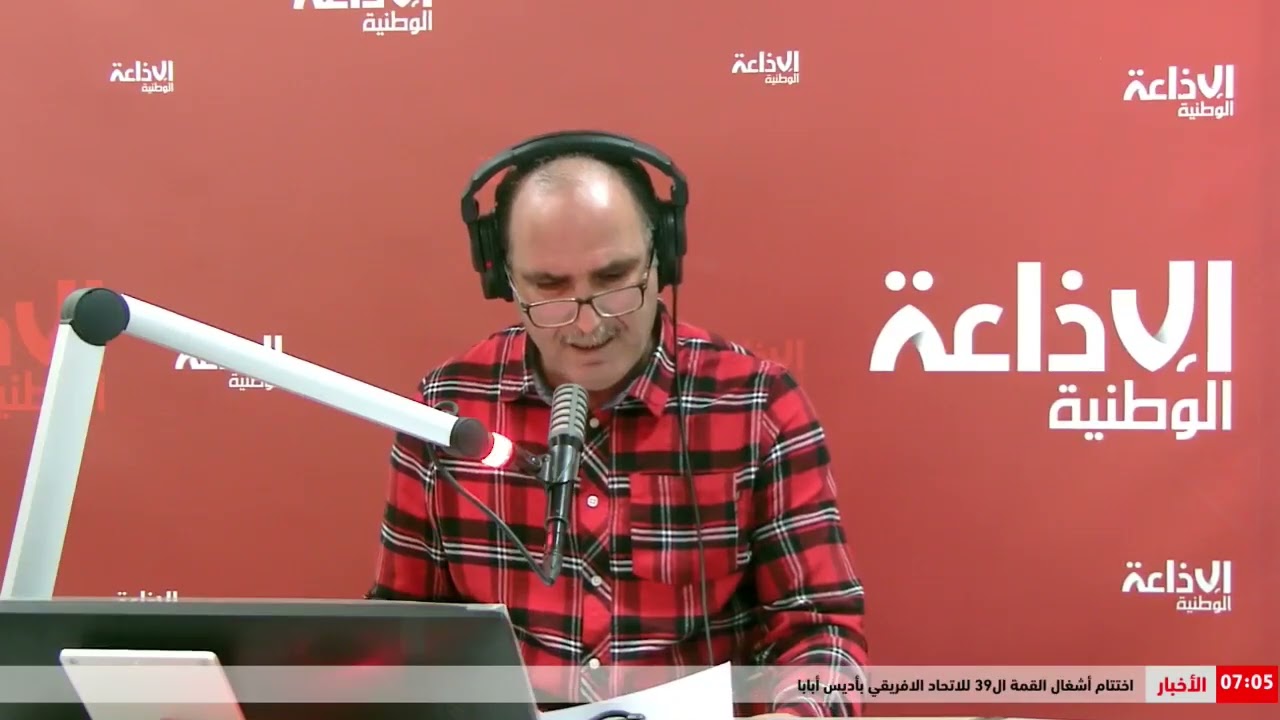 النشرة الرئيسية للأخبار | ليوم 16  ـ 02 ـ 2026