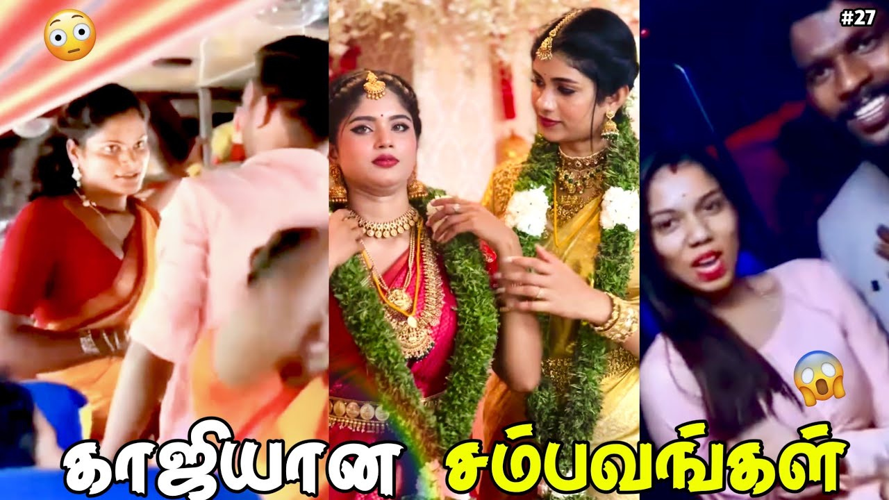 Introvert ❌ ஊமக்கூ🔥Yaaன் ✅ | Random Reels Sambavangal 😅🙀 | No Fingerprint 