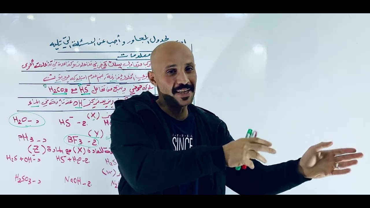 كيف أتعامل مع نمط اسئلة الكيمياء الوزارية