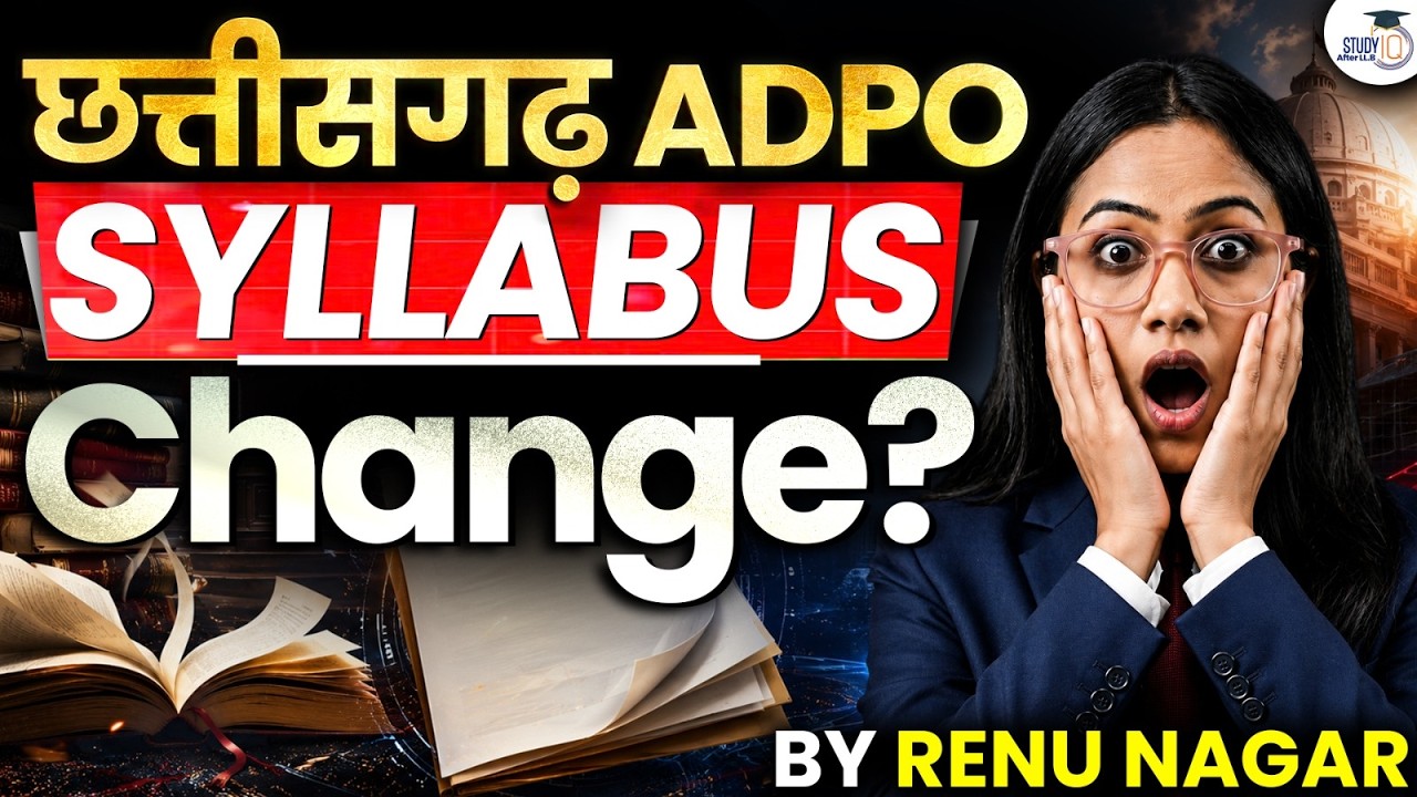 CG ADPO GK/GS: 2026 Syllabus Change या सिर्फ Pattern Update? By Renu Nagar