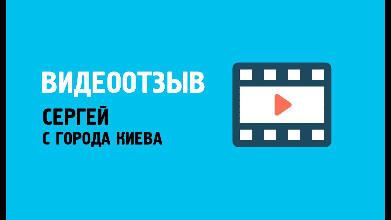Отзывы о Smart-group.biz
