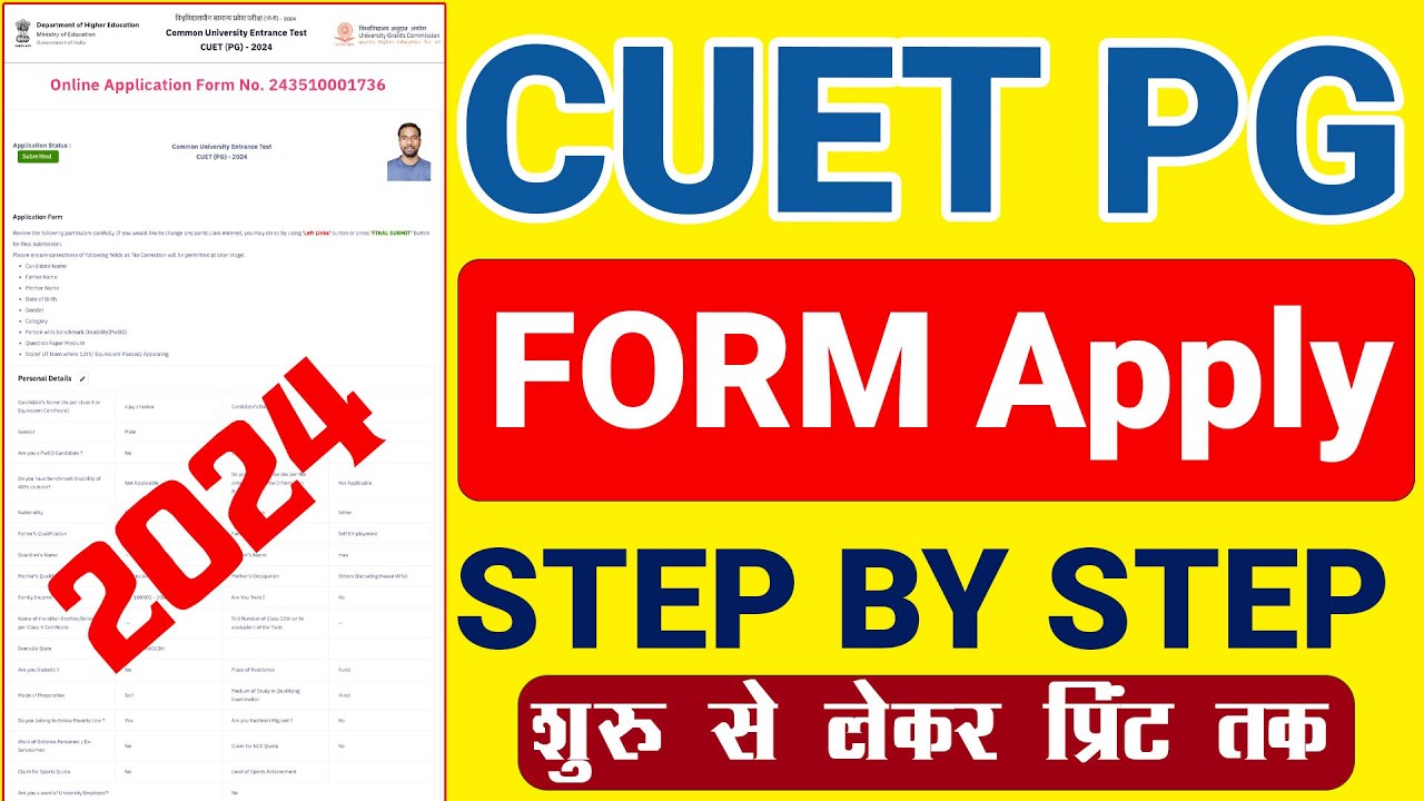 CUET PG 2024 Application Form how to fill - STEP BY STEP Guide - cuet pg llb application form