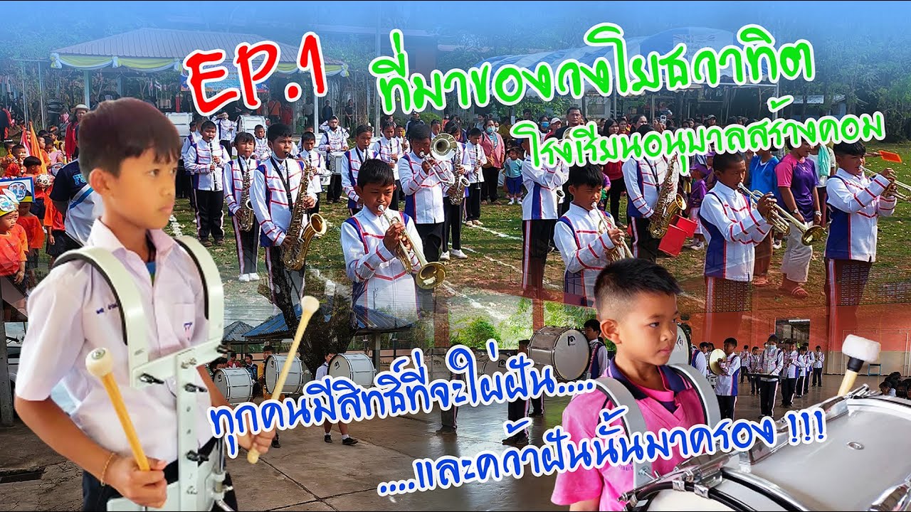 ภาพยนตร์สั้น เรื่อง 