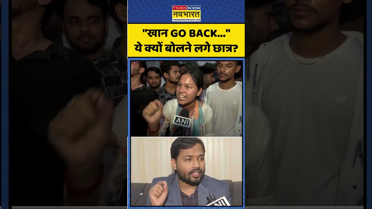 Khan Sir। Patna। Student Protest। Raushan Sir । 