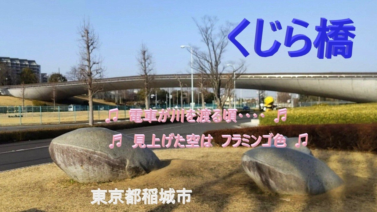 【大人のアコースティック】「くじら橋」｜スピンアウト４thコンサート第１部から。2025年5月17日（土）@稲城市城山文化センター