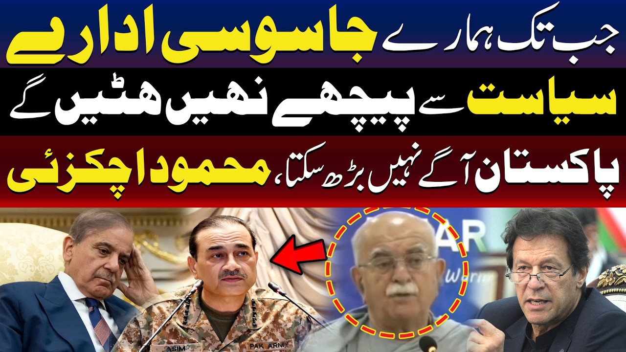 Achakzai | Pakistan Cannot Progress Until Intelligence Agencies Step Back From Politics | TV One USA