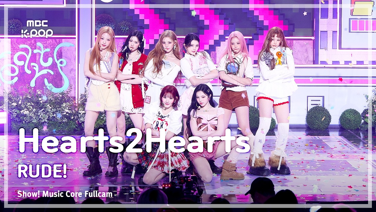 [#음중풀캠8K] Hearts2Hearts (하츠투하츠) – RUDE! FullCam | 쇼! 음악중심 | MBC260228