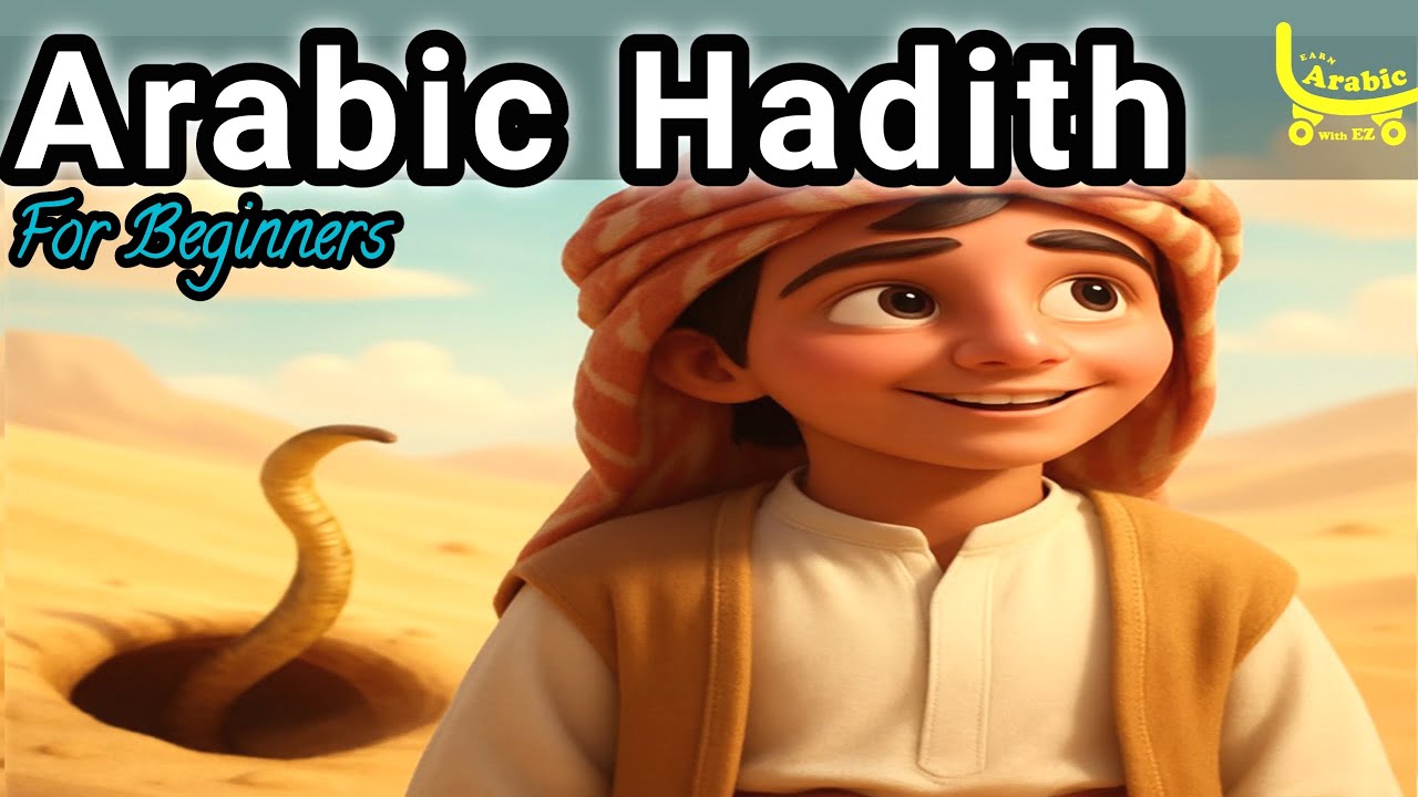 Arabic Lesson You’ll Remember | A Famous Hadith Explained Simply