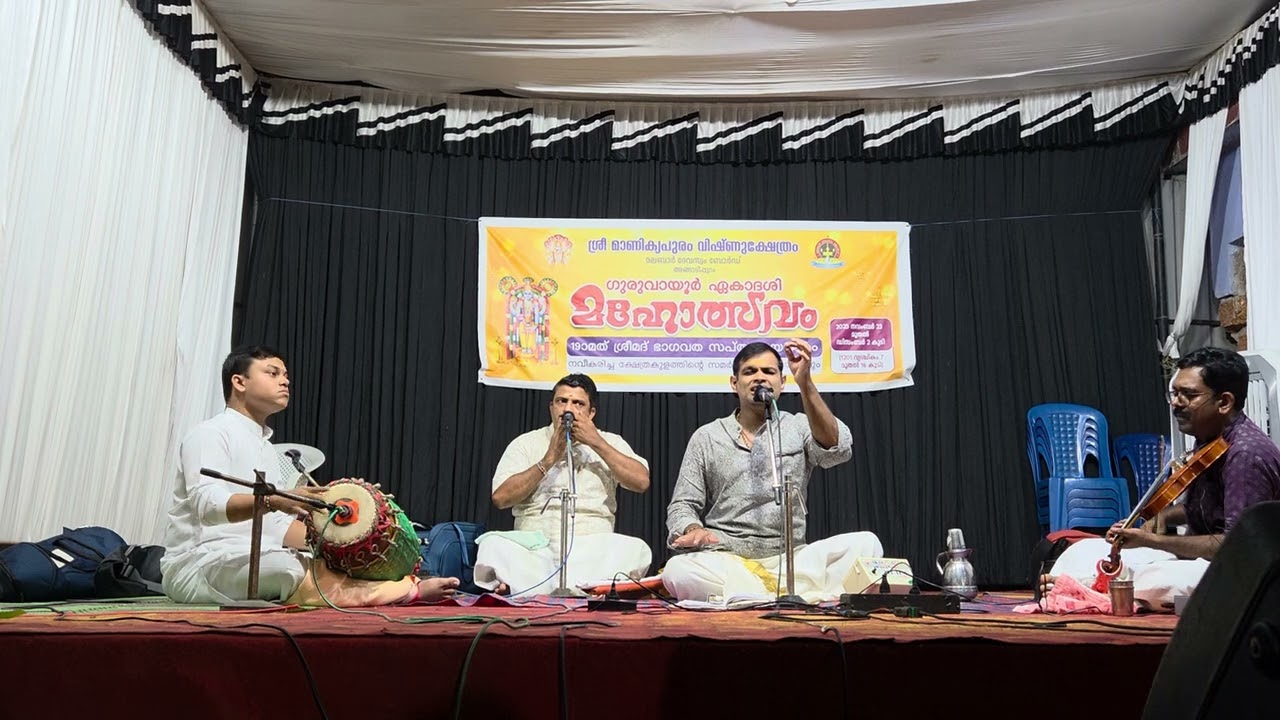 Akhilandeshwari | Moozhikulam Harikrishnan 