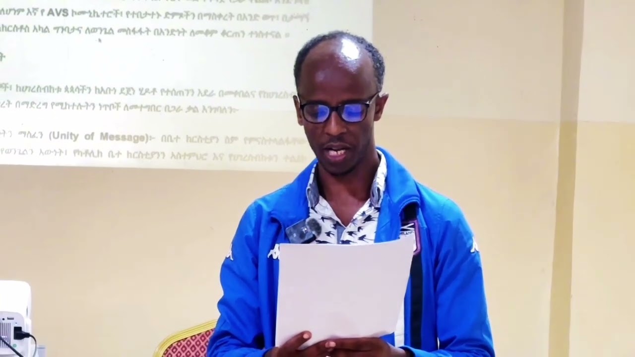 #የዲጂታል_ስብከተ_ወንጌል_ወርክሾፕ Part #5